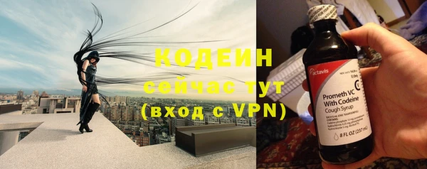 скорость mdpv Белокуриха